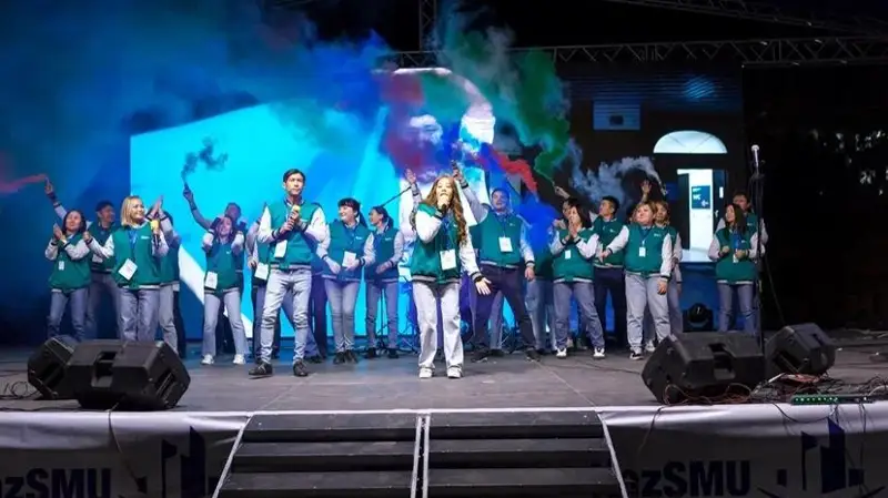 Отбасы банк