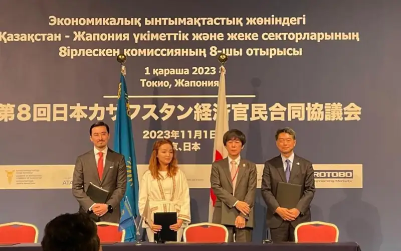 哈萨克斯坦-日本政府间合作委员会会议在东京举行