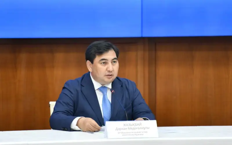 Дархан Жазыкбай