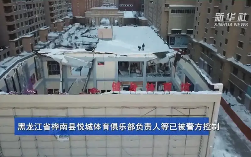 Китай школа