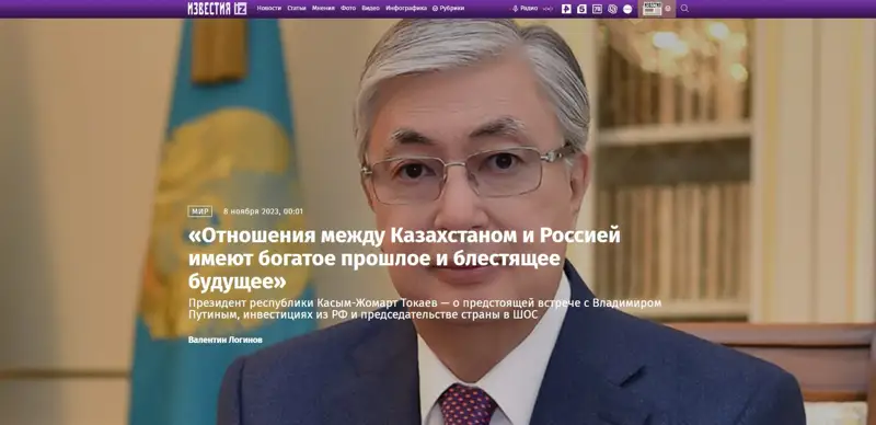 Kazakhstan and Russia