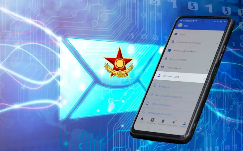 цифровой учет военнообязанных и призывников