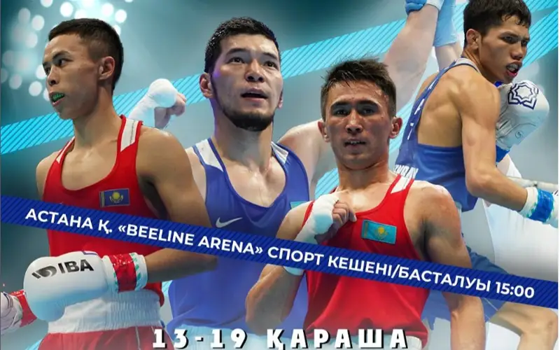 спартакиада