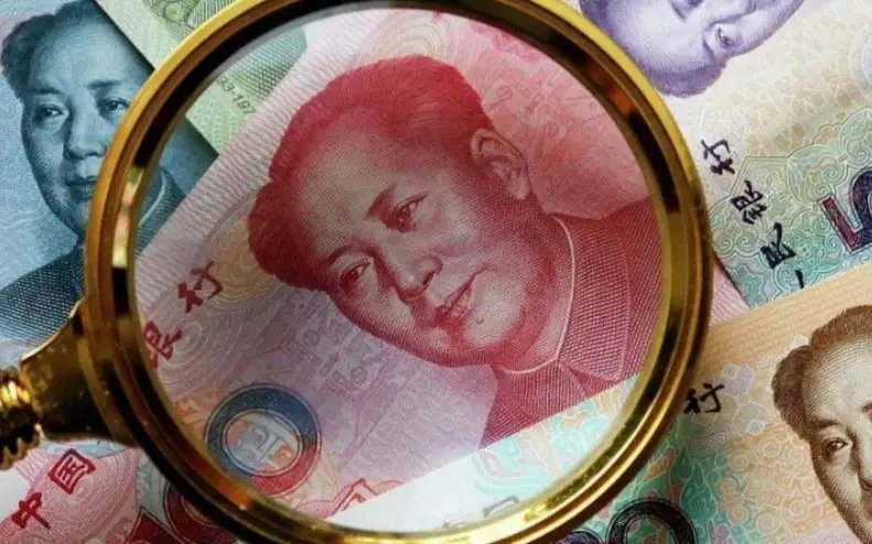 yuan