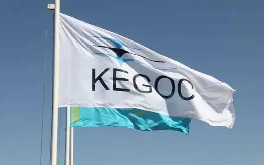 Каковы кредитные обязательства KEGOC