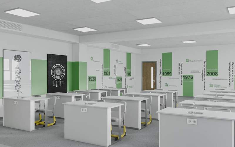 Комфортная школа