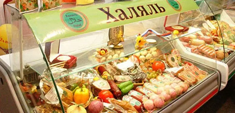 эскпорт