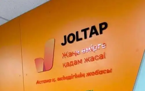 Astana ákimdigi