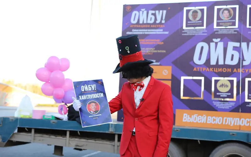 «Jańa Adamdar» jastar qozǵalysy