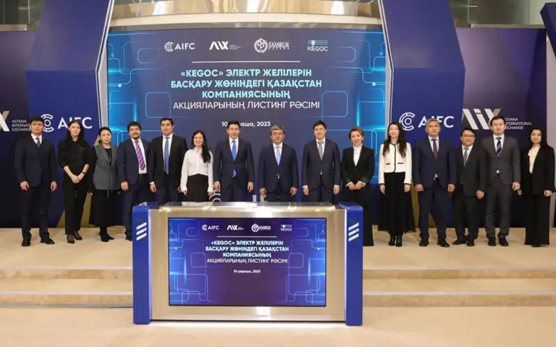 Вторичные торги акциями KEGOC запущены на AIX