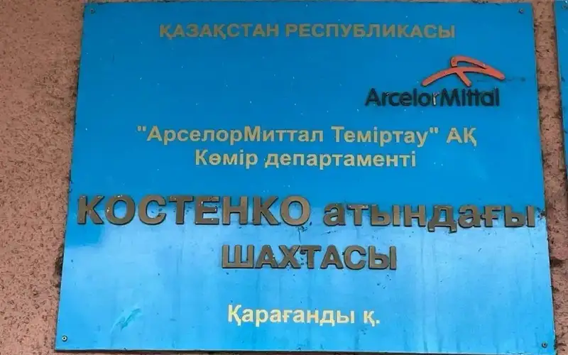 Kostenko