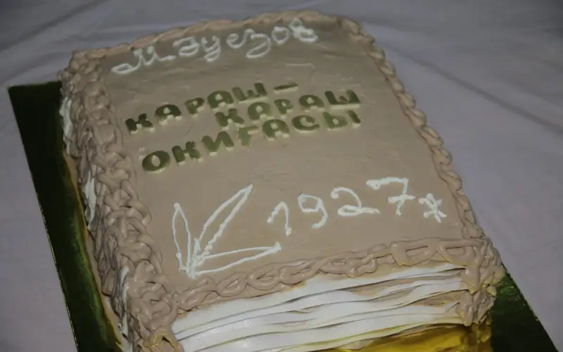 тәтті кітап 