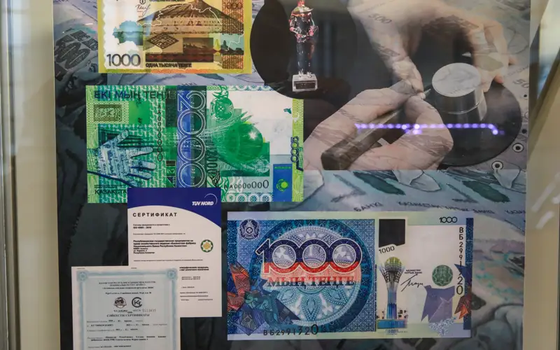 история тенге