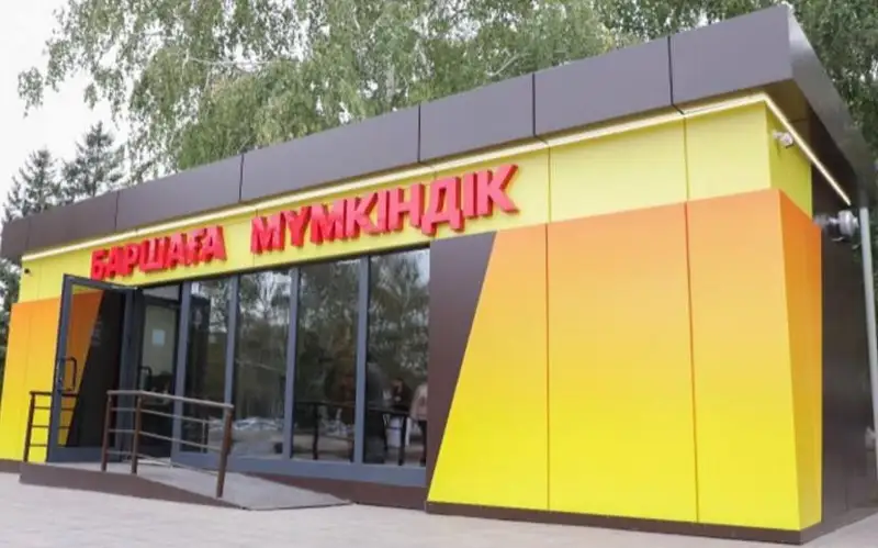 Astana