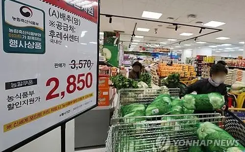 South Korea