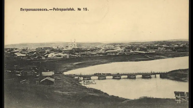 Petropavl