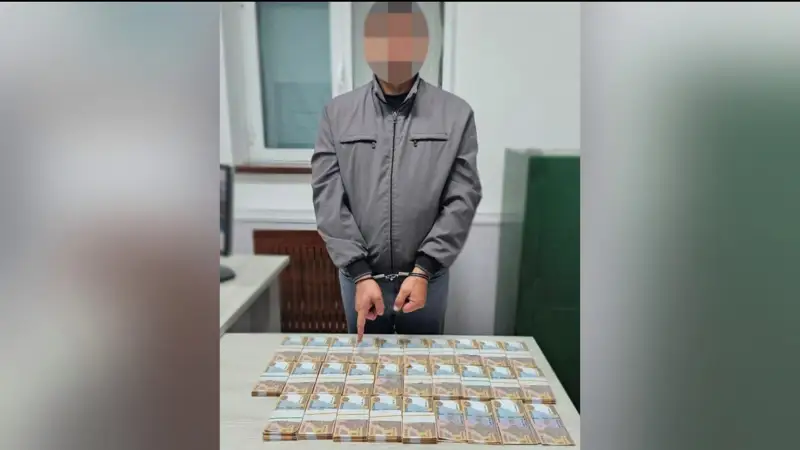 Қалбаки пул