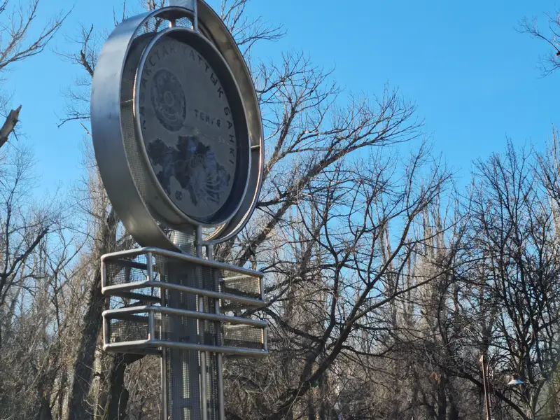 Памятник тенге