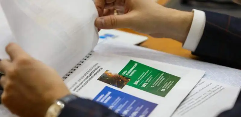 специальная экономическая зона