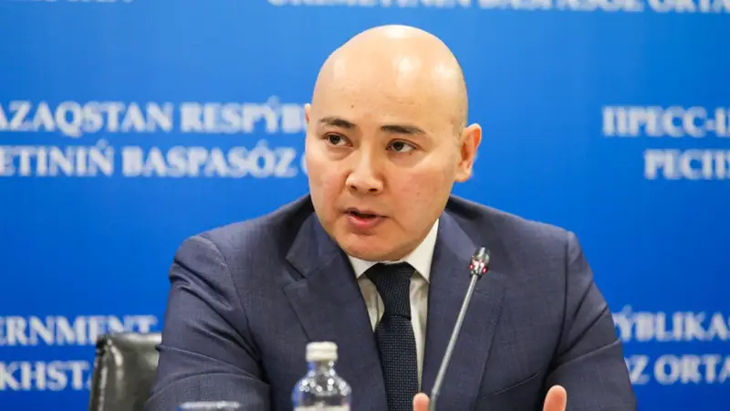 экономика министрі 