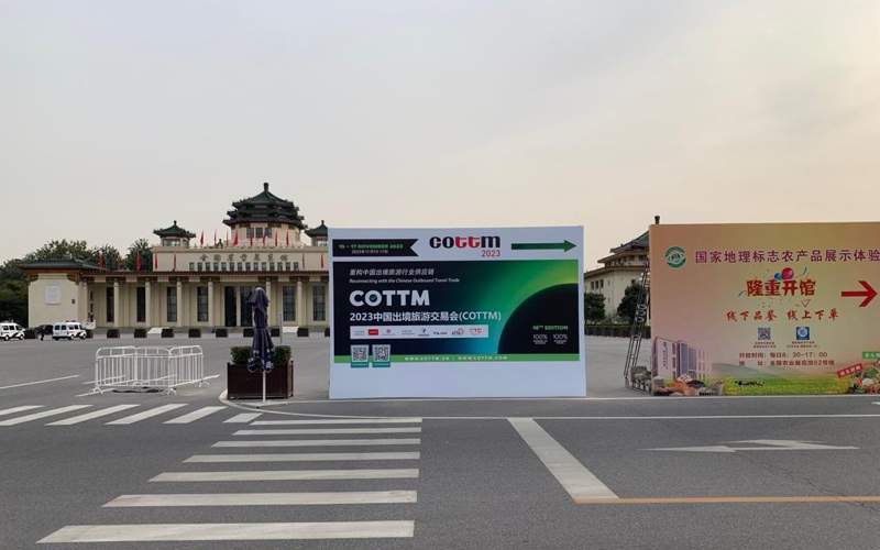 Роуд-шоу Welcome to Astana состоялось в Пекине Роуд-шоу Welcome to Astana