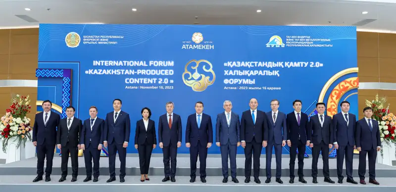 Алихан Смаилов