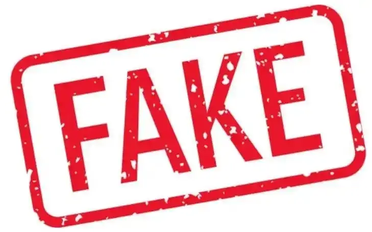 фейк