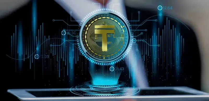 цифровой тенге