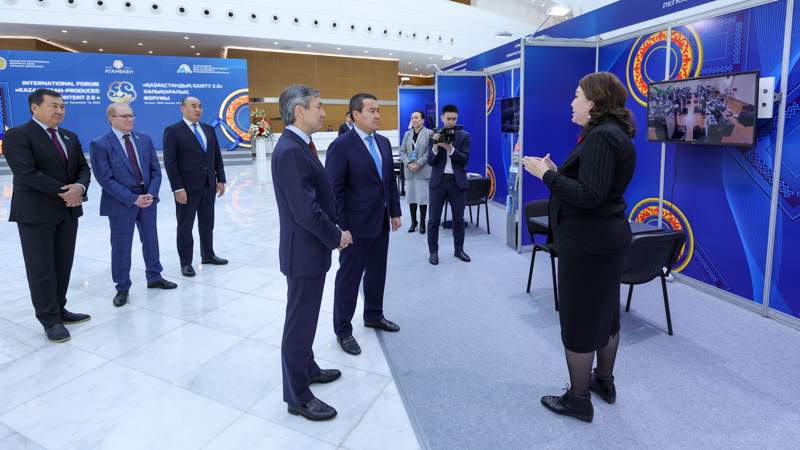 Алихан Смаилов