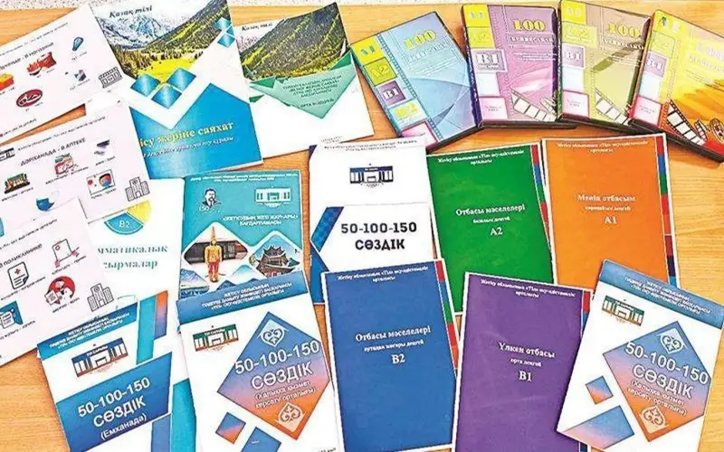 әдістемелік