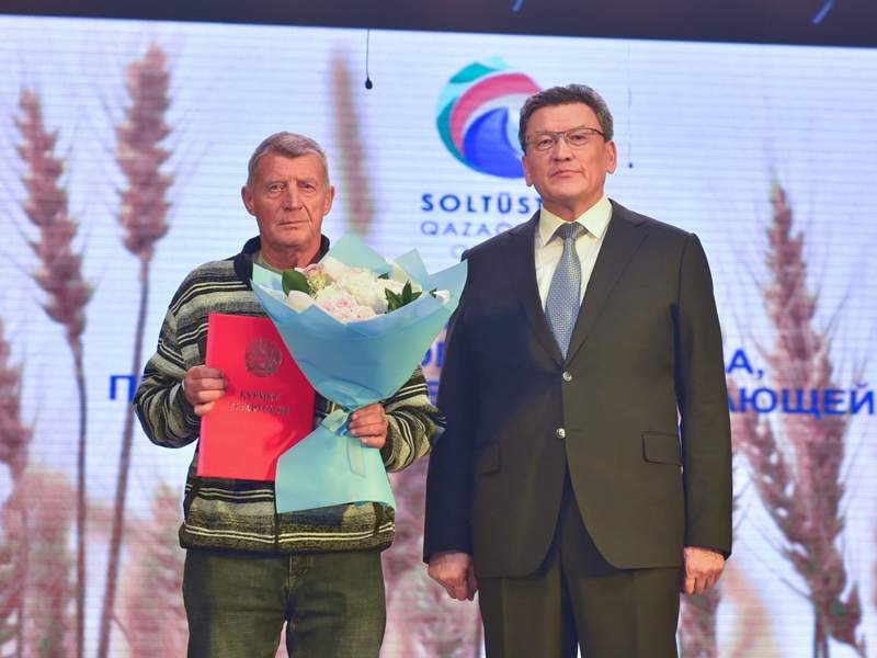 День работников сельского хозяйства