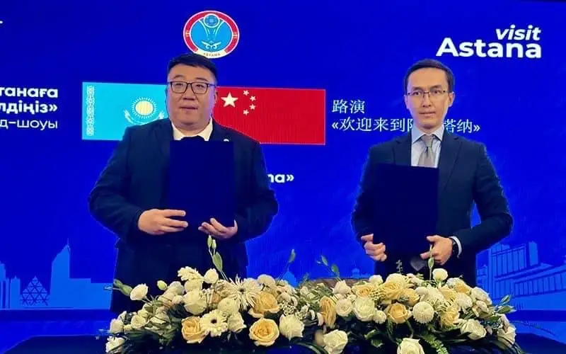 哈中旅游