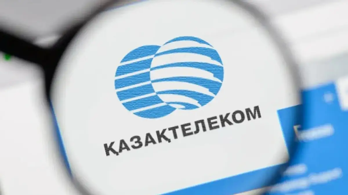 Қазақтелеком