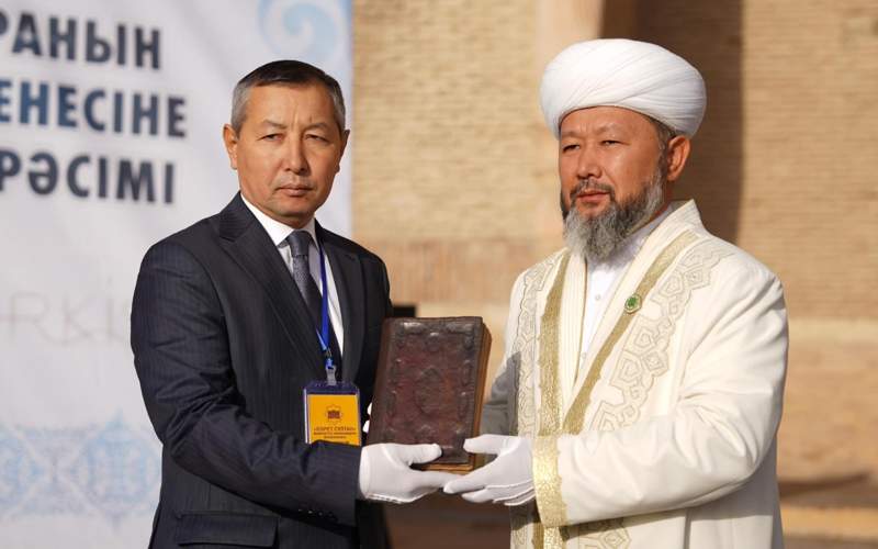 коран коран