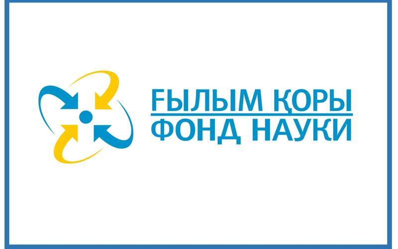 Фонд науки Фонд науки