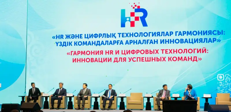 цифровые технологии