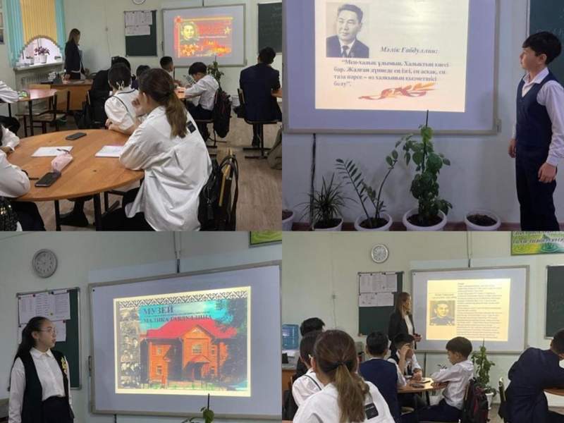 школа школа