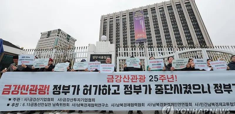 Yonhap