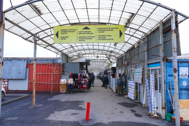 центральный рынок