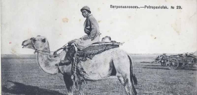 журнал «Библиотека для чтения»