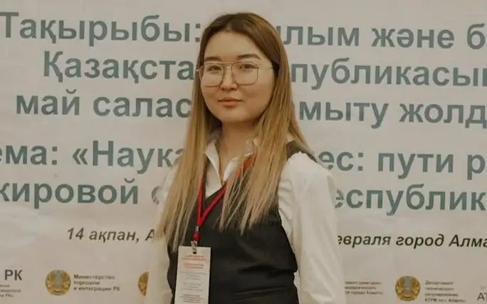 Толганай Ерболат