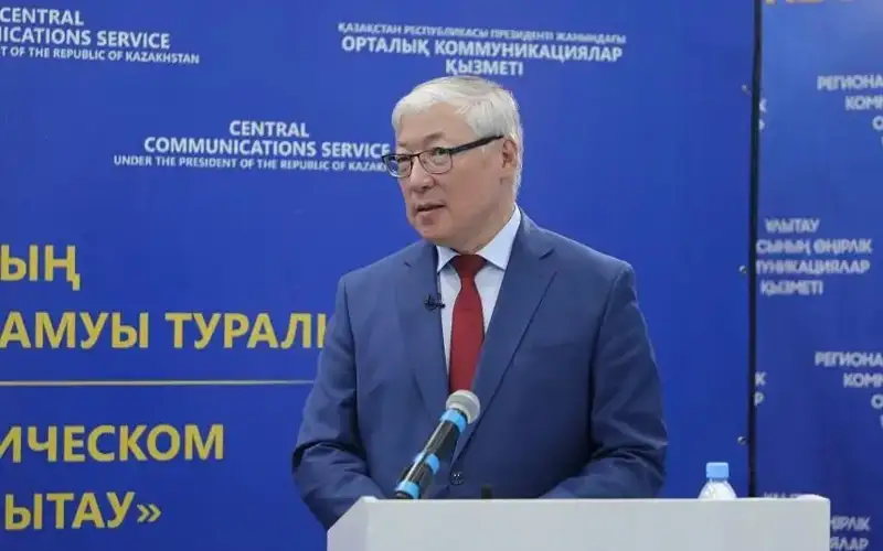 берік әбдіғалиұлы