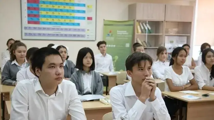 учащиеся школа