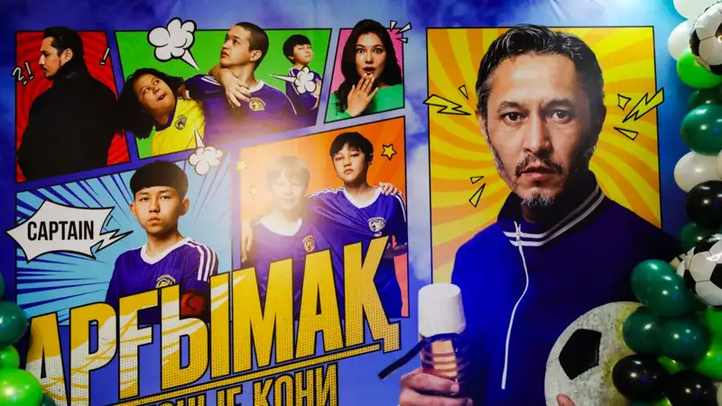 премьера кино