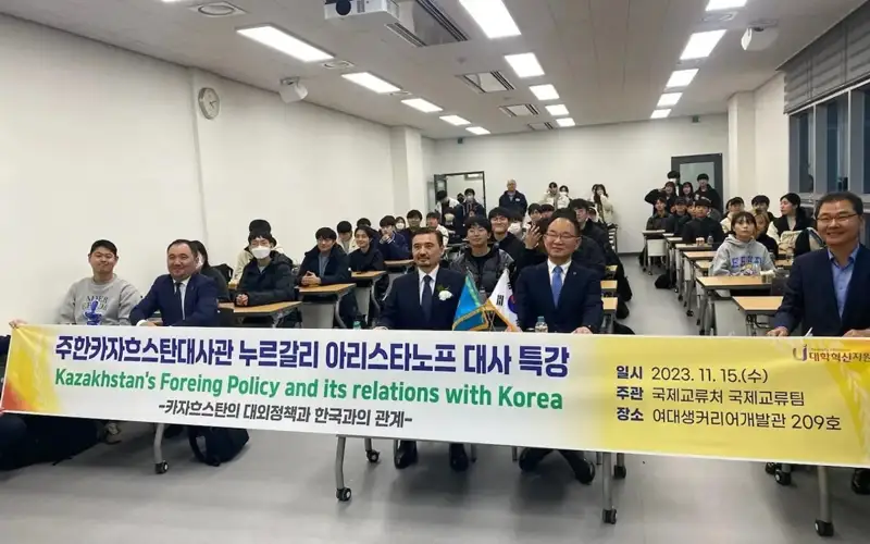 Жанубий Корея