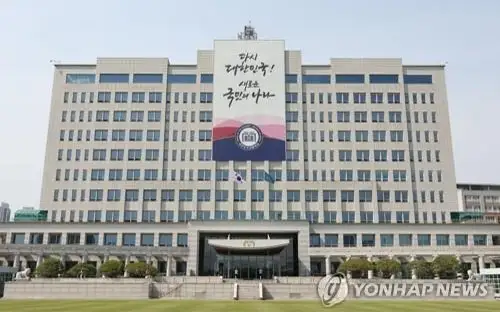 Yonhap