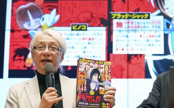 AI参与创作的手冢《怪医黑杰克》新作问世