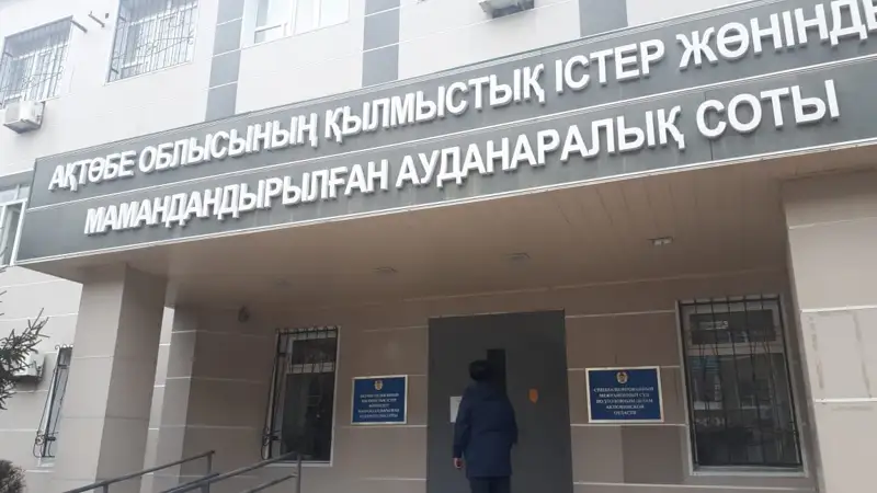 Түнгі клубтағы кісі өлімі: Сотталушыларға үкім шықты