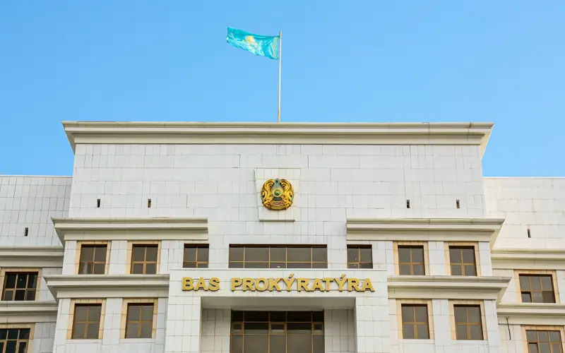  Генпрокуратура РК