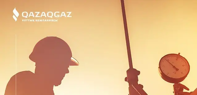  QazaqGaz